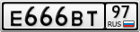 Е666ВТ97