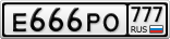Е666РО777