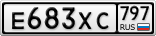 Е683ХС797