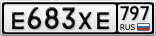 Е683ХЕ797