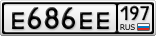 Е686ЕЕ197