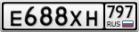 Е688ХН797