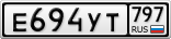 Е694УТ797