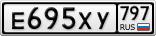 Е695ХУ797