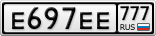 Е697ЕЕ777