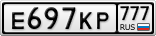 Е697КР777
