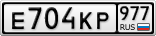 Е704КР977