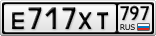 Е717ХТ797