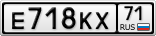 Е718КХ71