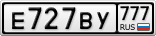Е727ВУ777