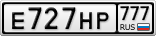 Е727НР777