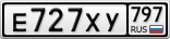 Е727ХУ797