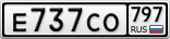 Е737СО797
