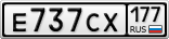 Е737СХ177