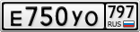 Е750УО797