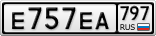 Е757ЕА797