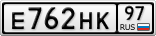 Е762НК97