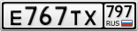 Е767ТХ797