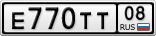 Е770ТТ08