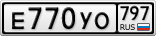 Е770УО797