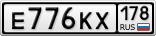 Е776КХ178