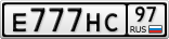 Е777НС97