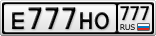 Е777НО777