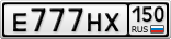 Е777НХ150