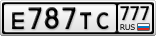 Е787ТС777
