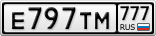 Е797ТМ777