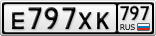 Е797ХК797