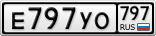 Е797УО797