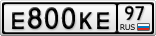 Е800КЕ97
