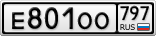 Е801ОО797
