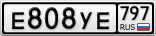 Е808УЕ797