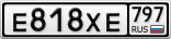 Е818ХЕ797