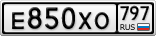 Е850ХО797