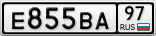 Е855ВА97
