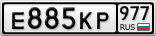 Е885КР977