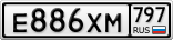 Е886ХМ797