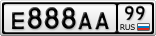 Е888АА99