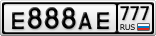 Е888АЕ777