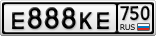 Е888КЕ750