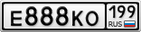 Е888КО199
