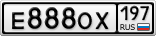 Е888ОХ197