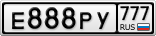 Е888РУ777