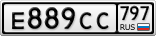 Е889СС797