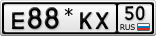 Е88*КХ50
