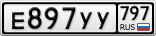 Е897УУ797