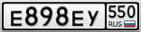 Е898ЕУ550